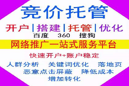 百度推广托管实操案例，揭秘推广效果提升之道